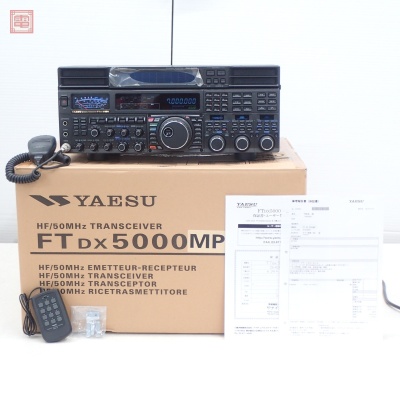 ヤエス FTDX5000MP HF帯/50MHz 135kHz送信可能モデル 200W + SM-5000 ステーションモニター セット 八重洲 元箱付【SF