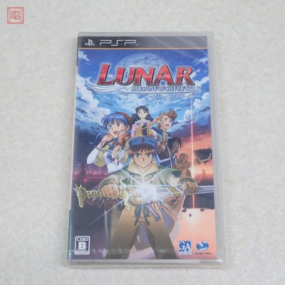 未開封 PSP プレイステーション ポータブル ルナ ハーモニー オブ シルバースター LUNAR HARMONY of SILVER STAR ガンホー GungHo【PP