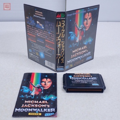 動作保証品 MD メガドライブ マイケル・ジャクソンズ ムーンウォーカー Michael Jackson&rsquo;s MOONWALKER マイケルジャクソン 箱説付【10
