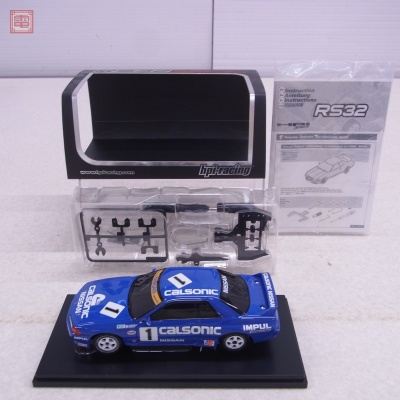 hpi・racing 1/32 R32 RC カルソニック スカイライン R32 GT-R ブルー スロットカー 【10