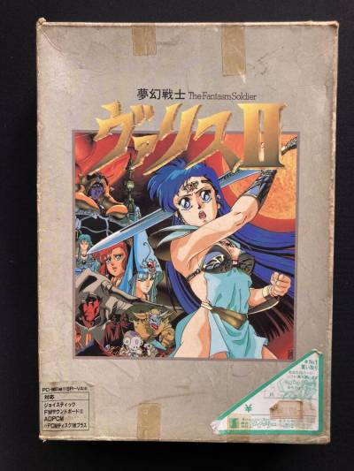 PC-8801mkIISR～VAIII 5インチFD 夢幻戦士ヴァリスII 日本テレネット RENO 箱説付