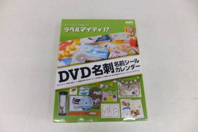 未開封　ラベルマイティ17　オリジナルプリント作成ソフト　ジャストシステム