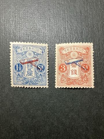 日本切手　飛行試行 2種完　未使用