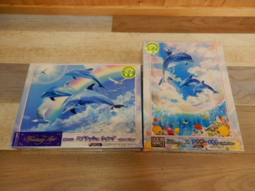 未開封 ジグソーパズル 1000ピース 2点 スプラッシュ ウィング / アナザースカイ 世界最小 光る 激安1円スタート