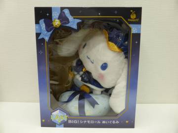 キャラクター祭 サンリオ Happyくじ シナモンロール ぬいぐるみ ラストワン賞 Sanrio characters Holiday Collection