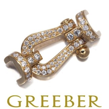 【俺の物屋】1円～ フレッド FRED ブレスレット用バックル フォース10 アフターダイヤ ダイヤモンド LM K18YG 保証書