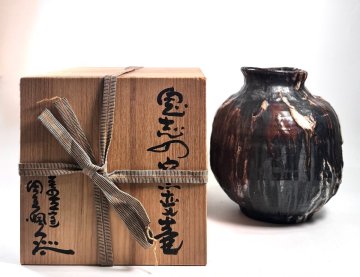 【和の美】 ★1円Start★ 月形那比古 鬼志の窯変壷 H30.5&times;W25.0cm 共箱 「鬼志の」色紙付 大型壷 志野 美濃 出回らない上位作の大型壷！