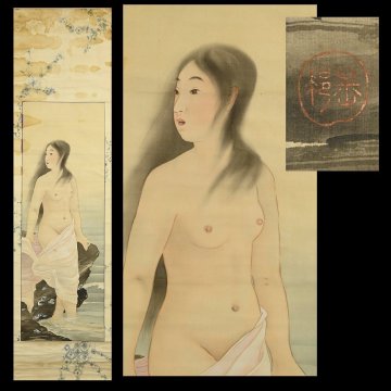 【永】b021【兵庫県の図書館や博物館の館長を歴任された歴史研究家遺族委託品】掛軸 大正期の美人画と伝わる少女裸婦画　　日本画