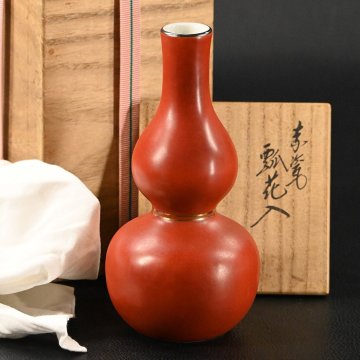 【永】c332【兵庫県の図書館や博物館の館長を歴任された歴史研究家遺族委託品】永楽善五郎　赤磁瓢花入　永楽即全