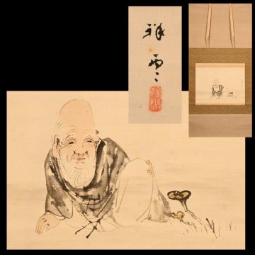 【永】a253【兵庫県の図書館や博物館の館長を歴任された歴史研究家遺族委託品】掛軸 祥雲 幅寿老幅　人物画風景画日本画