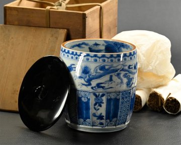 【永】d183【兵庫県の図書館や博物館の館長を歴任された歴史研究家遺族委託品】江戸後期　古伊万里祥瑞手の水指　伝来品