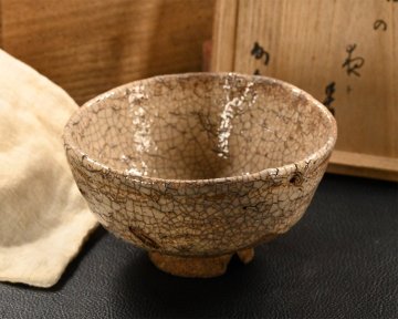 【永】c315【兵庫県の図書館や博物館の館長を歴任された歴史研究家遺族委託品】古萩茶碗　書付有　江戸時代　茶道具