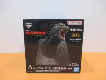 091)未開封 一番くじ ゴジラ 怪獣乱舞 荒ぶるモノ A賞 ゴジラ (2023) 怪獣哮胸極 フィギュア 坂井ゆうじ 超絶造形 コレクション