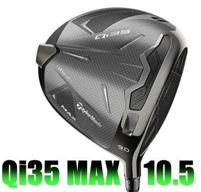 ■１円～！テーラーメイド Qi35 MAX ドライバー TAYLOR MADE Qi35 MAX 10.5 2025 Diamana BLUE TM50 R 日本正規品