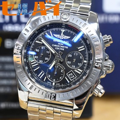 本物 極上品 ブライトリング 限定品 AB01153A/BH26 クロノマット 44 SPECIAL メンズウォッチ 男性用自動巻腕時計 保存箱 ギャラ 保証書付