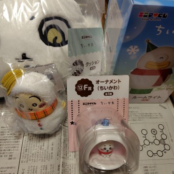 ちいかわ　エニマイくじ　D賞　Ｅ賞　Ｆ賞　ラスト賞