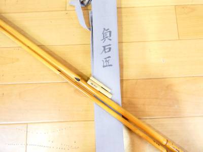 【USED!貞石匠 ヘラブナ竿 水しぐれ 12★和竿/4本継/仕舞寸法：約102.8ｃｍ＠120（12）】