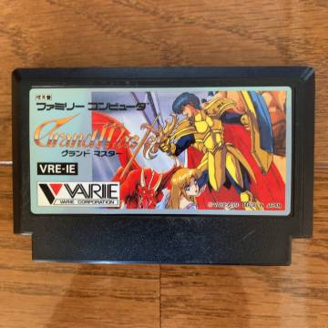 ★☆1円～　　ファミコン　「グランドマスター Grand Master」　動作確認済　カセットのみ 送料無料！☆★