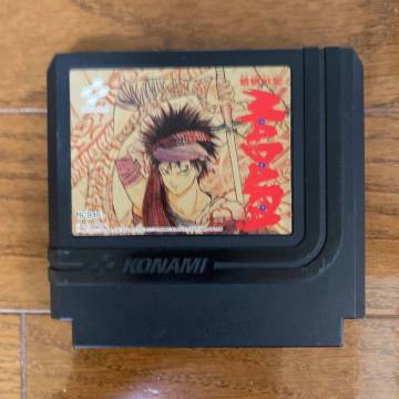 ★☆1円～　　ファミコン　「魍魎戦記MADARA マダラ」　動作確認済　カセットのみ 送料無料！☆★