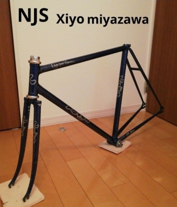 美品格安スタート　NJS 競輪　ピストフレーム　キヨミヤザワ　クロモリ　トラック　シングルスピード　