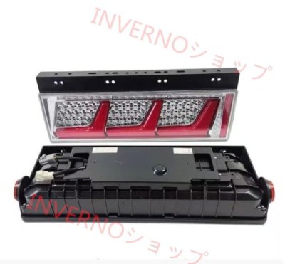 大型用テールランプ 3連テールライト トラックテールライト LEDコンビネーション LEDテールランプ シーケンシャル 左右セット