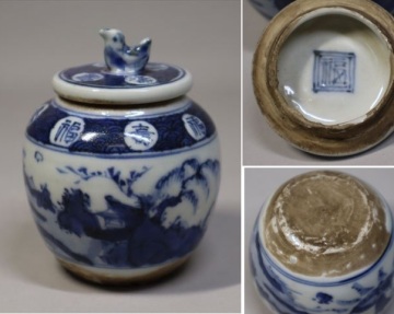 ★明時代 唐物 古染付山水文茶入 青花 青華 数寄者好