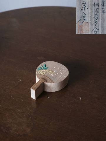 【青枠】道場宗廣　桐木地　団扇香合　香道具　茶道具　共箱　時代物　美術品Q2162