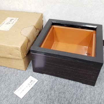 置炉　特撰本桐　秀峰　秀峰堂謹製　茶室　茶道具　お茶会　火鉢　茶釜　炭点前　炉檀　囲炉裏火鉢　お点前　おもてなし【140s3785】