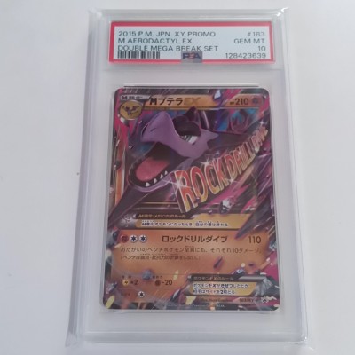 POP 142 PSA10 ポケモンカード MプテラEX プロモ XY 鑑定品 美品 PSA pokemon シークレット ポケカ プテラ AERODACTYL
