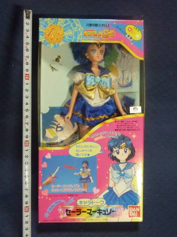 未開封1995年キャラトーク セーラーマーキュリー■美少女戦士セーラームーンSS■着せ替え人形系フィギュア■SAILOR MOON SuperS■BANDAI 
