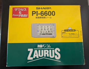 送料無料 SHARP(シャープ) 電子手帳 ZAURUS(ザウルス) PI-6600 レトロ コレクター レア 絶版品 