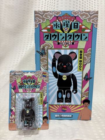 1円 送料無料 新品 BE@RBRICK 水曜日のダウンタウン 招き猫 400% 100% TBS ベアブリック medicomtoy メディコムトイ 開運 レシート付 長袖