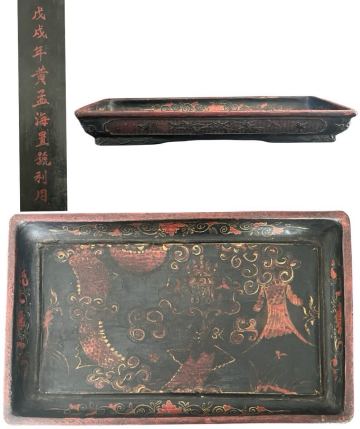 【鶴】長崎旧家 蔵出 時代 中国美術 唐物『戊戌年黄孟海置號利用』存星 漆 龍図 盆 長さ約43.5cm◯茶道具・香道具・堆朱・煎茶盆・琉球A594