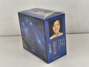 CDBOX コンプリート百恵伝説 山口百恵 6枚組_長G494