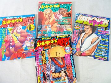 1994-1995年 スーパーゲーマーズ 4冊 バーチャコップ ヴァンパイア ストリートファイターZERO ゲーム情報雑誌Nwn東_062