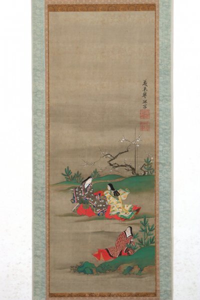 【真作】掛軸「第13代土佐藩主 山内豊煕 小松引図」江戸後期 大名 山内豊資長男 佐藤一斎師事 絵画