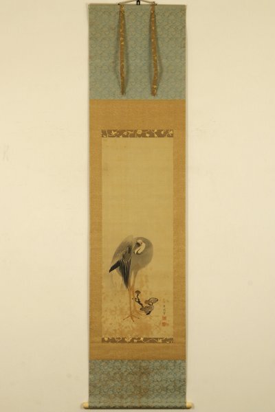 【真作 中島来章並古筆極 江戸動物画】掛軸「円山応挙 真鶴霊芝図」二重箱 絵画 江戸中期 絵師 円山派祖 石田幽汀師事
