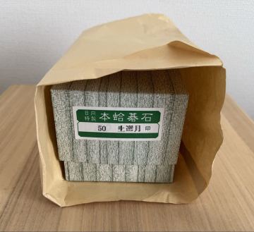 蛤碁石　碁笥　囲碁　日向蛤碁石　榧碁盤　50号月印　碁石　碁盤　