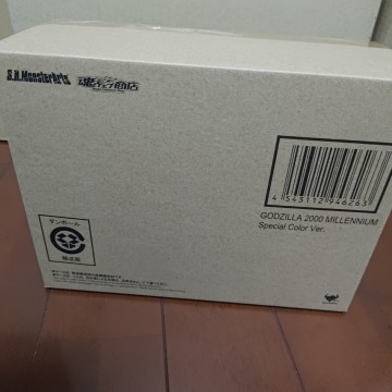 プレミアムバンダイ S.H. モンスターアーツ　ゴジラ 2000 ミレニアム Special Color Ver.　 未開封　
