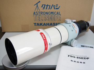 ◆タカハシ ＦＳＱ-８５ＥＤＰ鏡筒、新同品