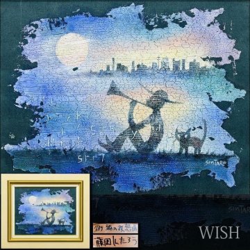 【真作】【WISH】藤岡しんたろう「街頭の夜想曲」油彩 6号 一枚の絵取扱 ◆猫と奏でる蒼き夜の調べ 　　〇メルヘン人気画家 #25112980