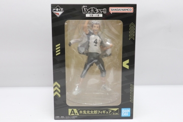 056-m495 【未開封】 一番くじ ハイキュー!! 全国への道 A賞 木兎光太郎 フィギュア