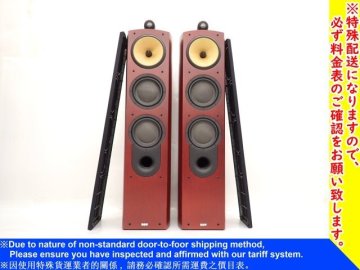 B&W/Bowers & Wilkins 804 Nautilus 3ウェイトールボーイスピーカー ペア シリアル連番 配送/来店引取可 □ 741B7-1