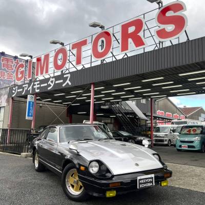 大阪発☆S58年☆極上車☆検R8/4☆HGS130☆フェアレディ280Z☆5速MT☆2800cc☆純正15インチAWリバレル☆機関良好☆修復歴無し☆即乗れます☆