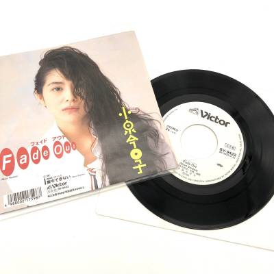 AY2919■【見本盤】EP レコード 小泉今日子 Fade Out フェイドアウト 集中できない 近田春夫