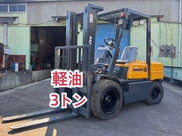 軽油 オートマ KOMATSU 送料無料地域有 動画有 コマツ フォークリフト 3トン 3t 2.5トン 2.5t ２トン 2t ディーゼル 下取 点検整備 AT 