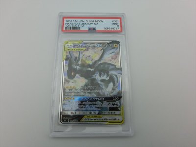 T【9g-36】【60サイズ】▲ポケモンカード ピカチュウ&ゼクロムGX【PSA9】/【101/095】SR/タッグボルト/ポケカ/トレカ