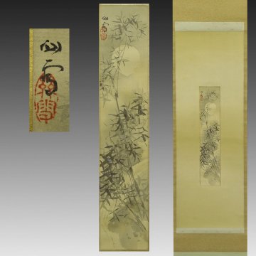 【真作】喜聞「橋本関雪 竹に月図 短冊画(秋の風景画)」1幅 古筆 古文書 古書 日本画 近代絵画 中国絵画 呉昌碩と交遊 茶道 茶掛 大正 昭和