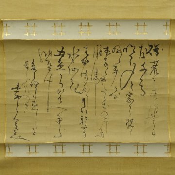 【真作】喜聞「井伊直弼 俳句五首」　1幅 古筆 古文書 古書 能書家 大名 茶人 幕末の大老 彦根藩主 安政の大獄 桜田門外の変 茶道 江戸幕末