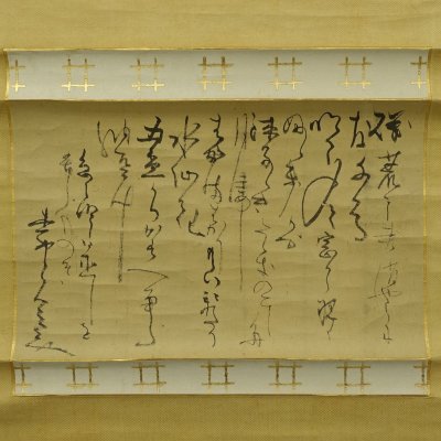 【真作】喜聞「井伊直弼 俳句五首」　1幅 古筆 古文書 古書 能書家 大名 茶人 幕末の大老 彦根藩主 安政の大獄 桜田門外の変 茶道 江戸幕末